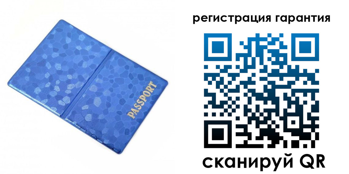 временная регистрация 2025 в Сегеже