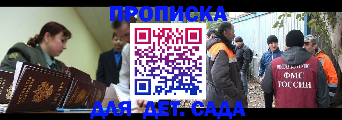 временная регистрация госуслуги в Сегеже