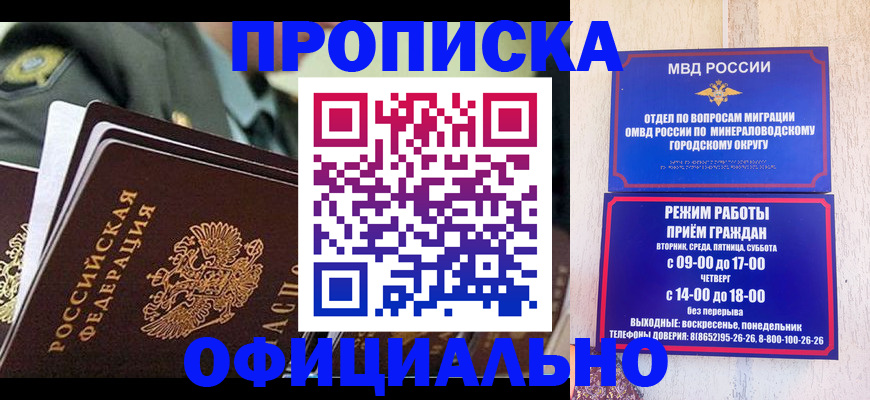 регистрация для дет. сада в Сегеже