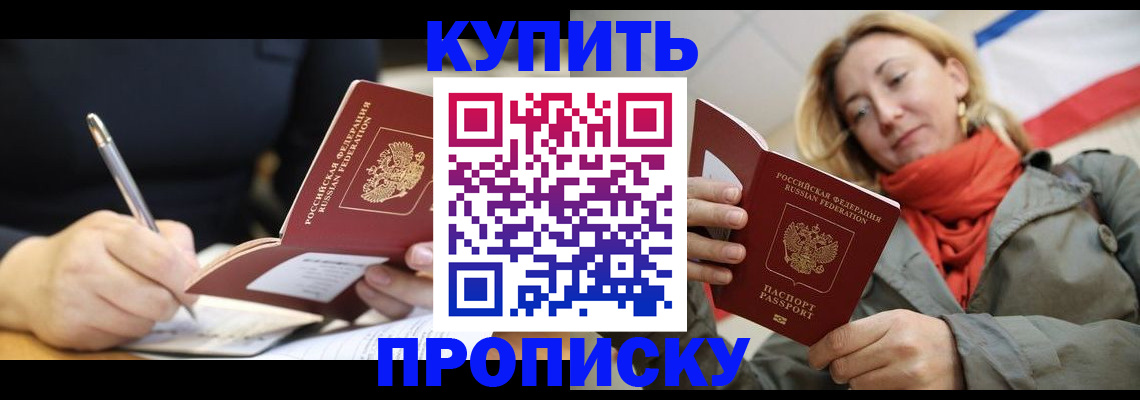 регистрация для школы в Сегеже