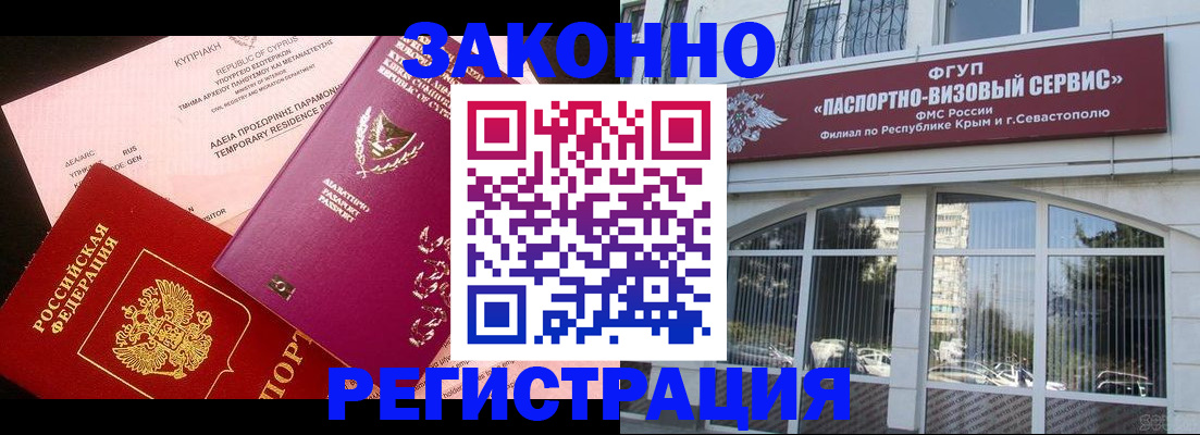 форма 3 в Сегеже