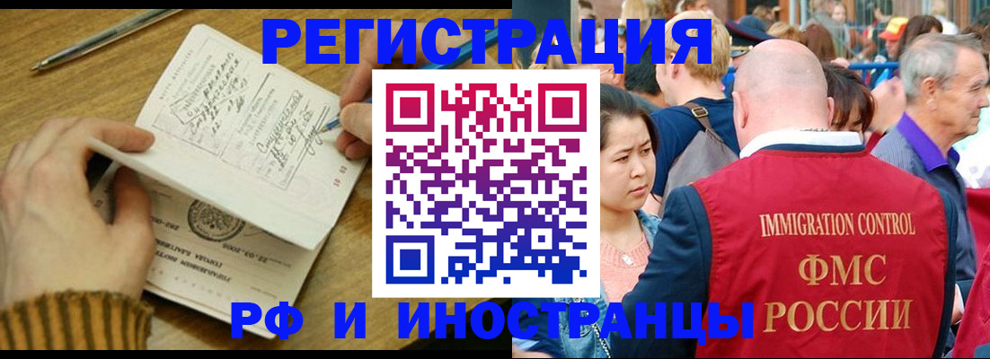 временная регистрация госуслуги в Сегеже